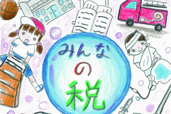 絵はがきコンクール